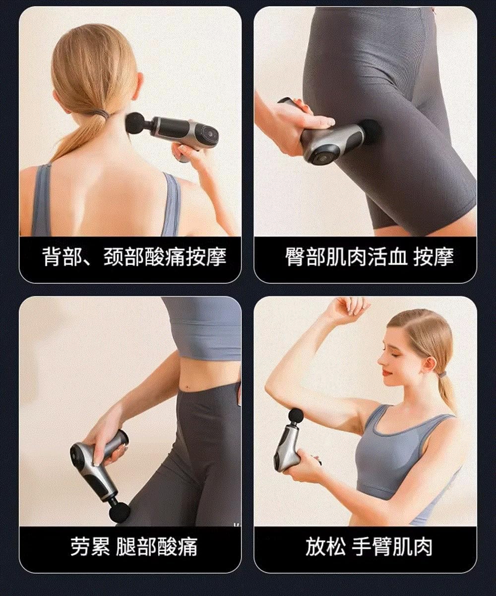 Massage Gun