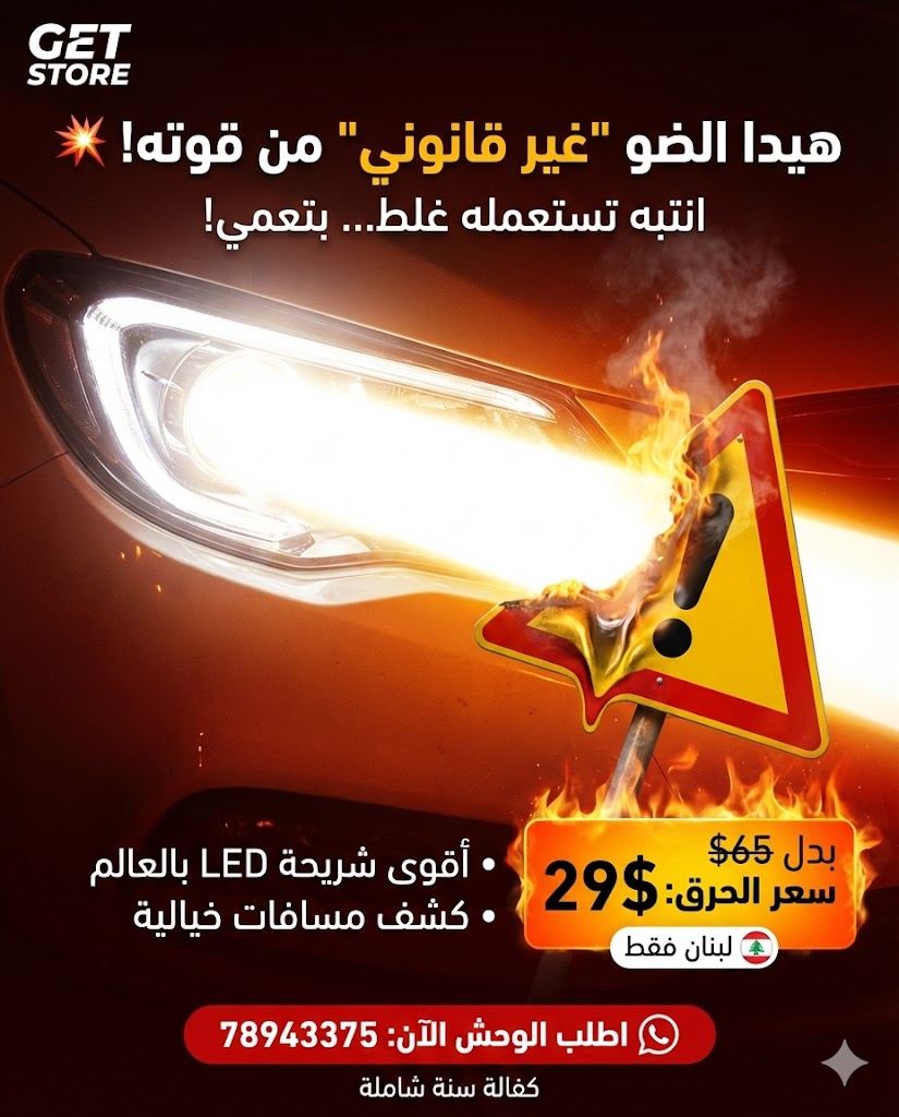 M8 Pro CSP 3570 Chip Lighting System Car Accessories for Universal Model