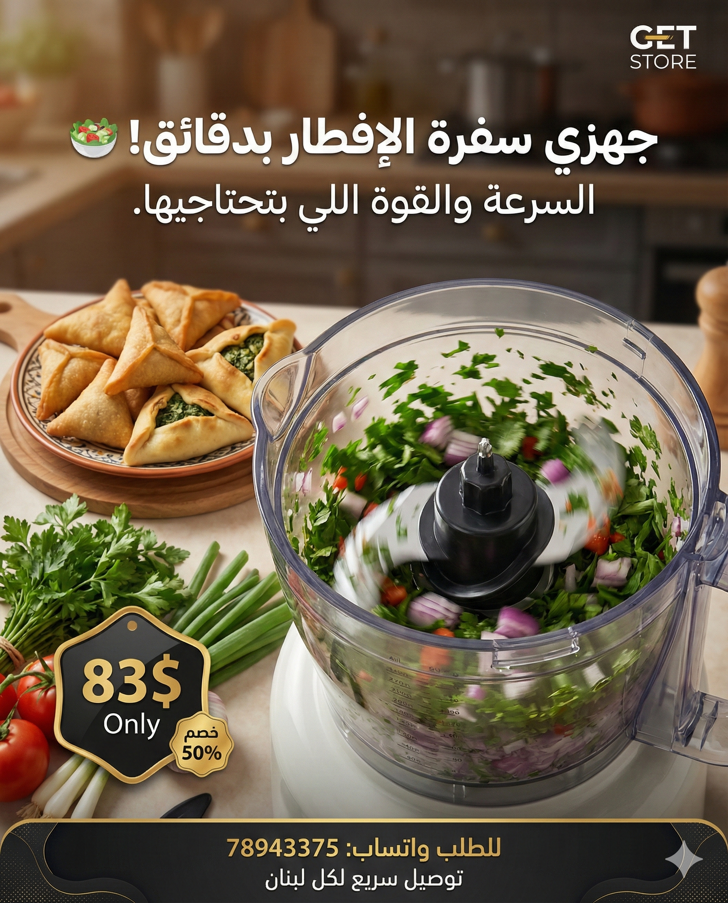 National Line 9 in 1 Multifunction Food Processor 1200W 3L