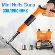 NAILS GUN