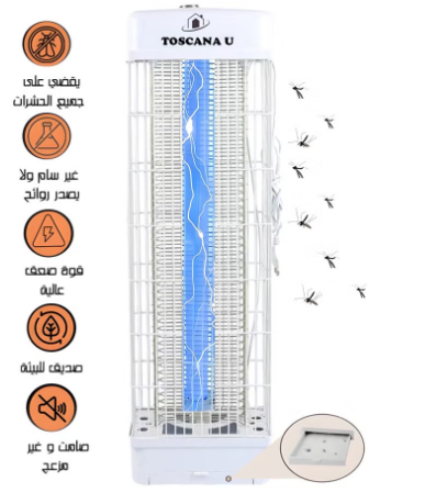 NATIONAL Electric Insect Killer